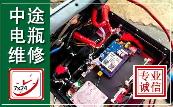 汤阴汽车换电瓶,附近电瓶维修救援电话
