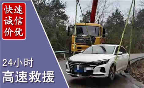 汤阴高速公路救援场景与案例