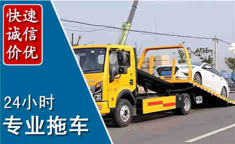 汤阴拖车救援场景与案例