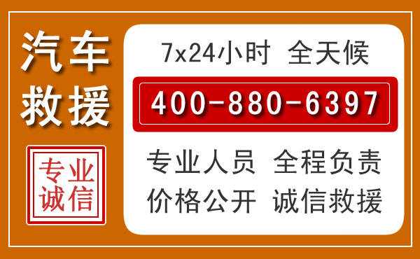 汤阴夏季多雨季节,新能源汽车救援的五大注意事项