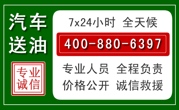 汤阴拖车救援发展新趋势：北斗导航系统加持下的拖车救援特点
