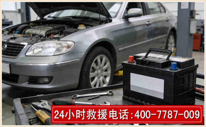 汤阴 高温雨天汽车突然没电车辆无法正常行驶该如何处理呢