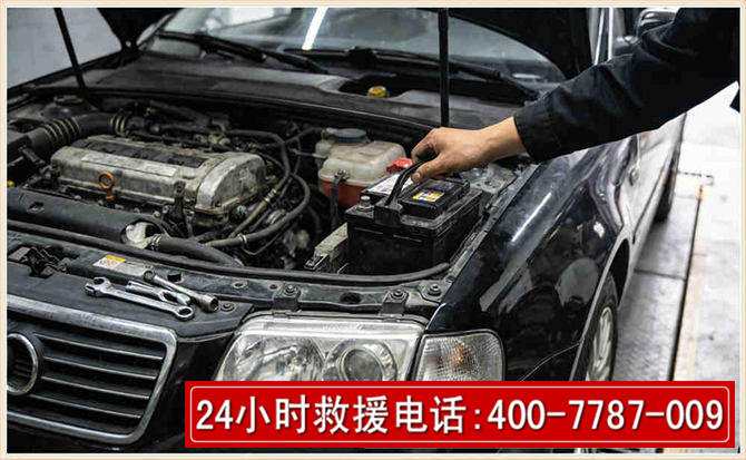汤阴汽车搭电