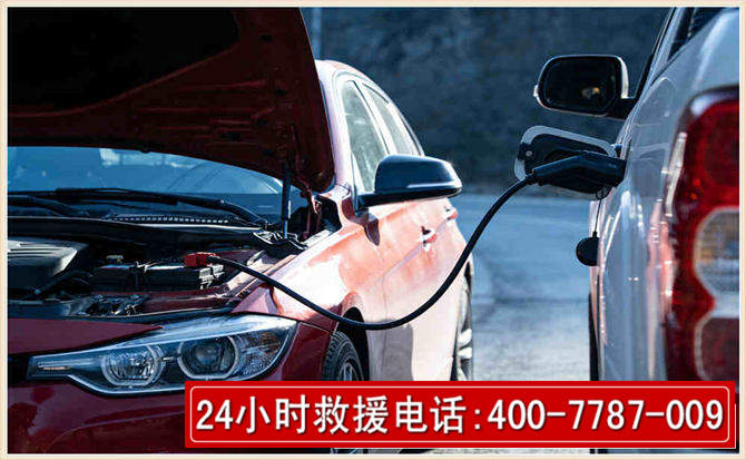 汤阴汽车电瓶搭电救援电话